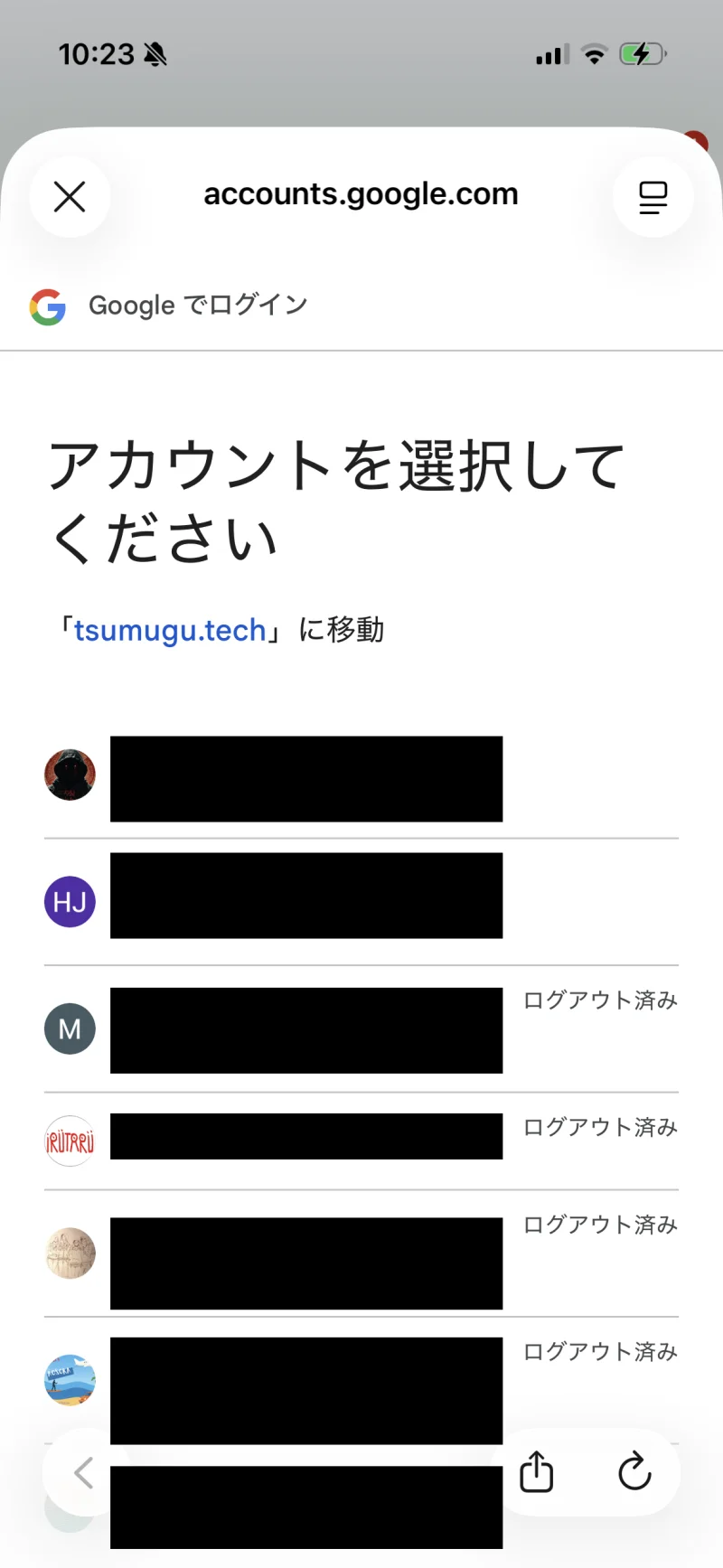 STEP 04 — Google アカウント選択画面