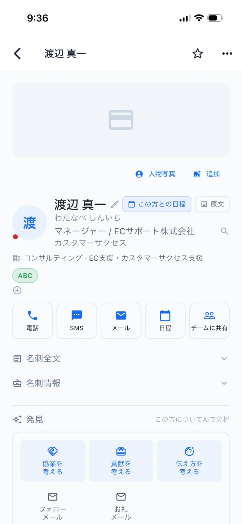 STEP 04 — タグ管理一覧 (#ビックサイト, 0件, 右に削除アイコン)